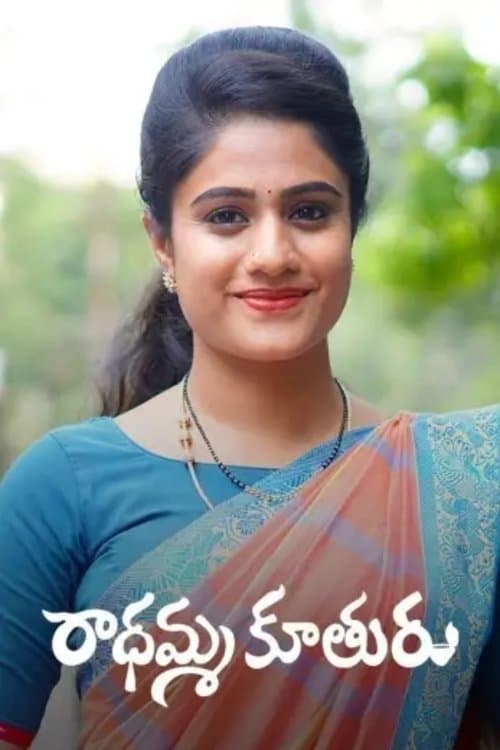 Radhamma Kuthuru