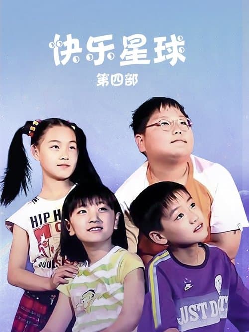 Season 4