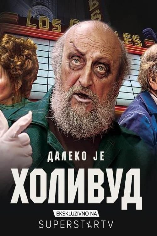 Daleko je Holivud