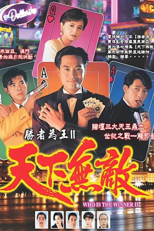 Season 2