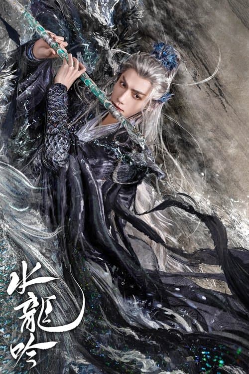 Whispers of Fate
