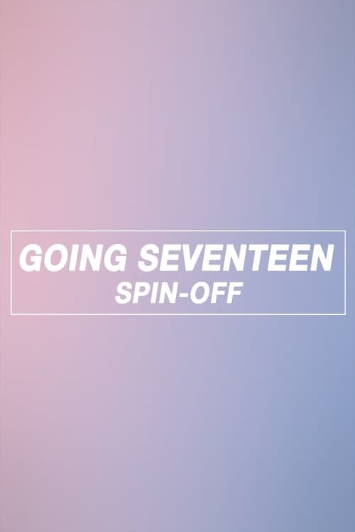 GOING SEVENTEEN SPIN-OFF