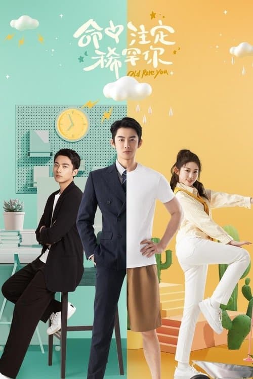 Season 1