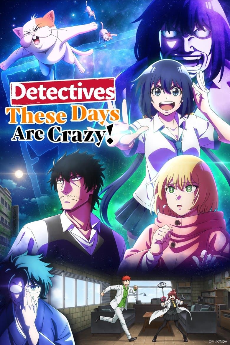 Detectives These Days, Really