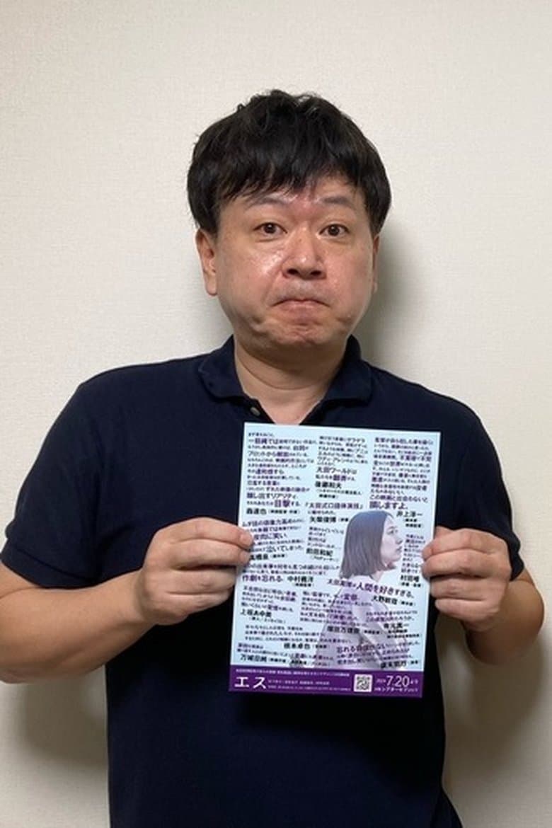 Toshiya Ohno