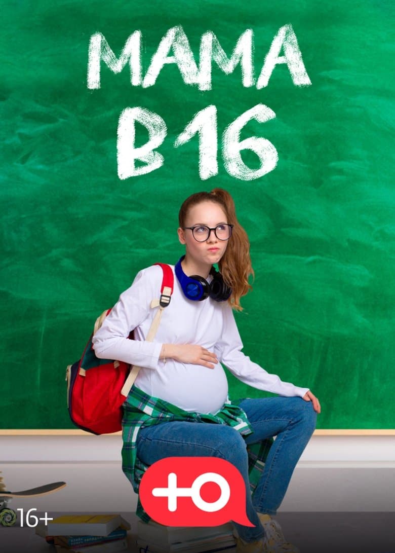 Season 10