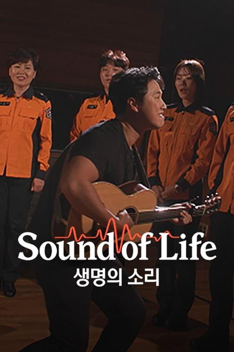 Sound of Life