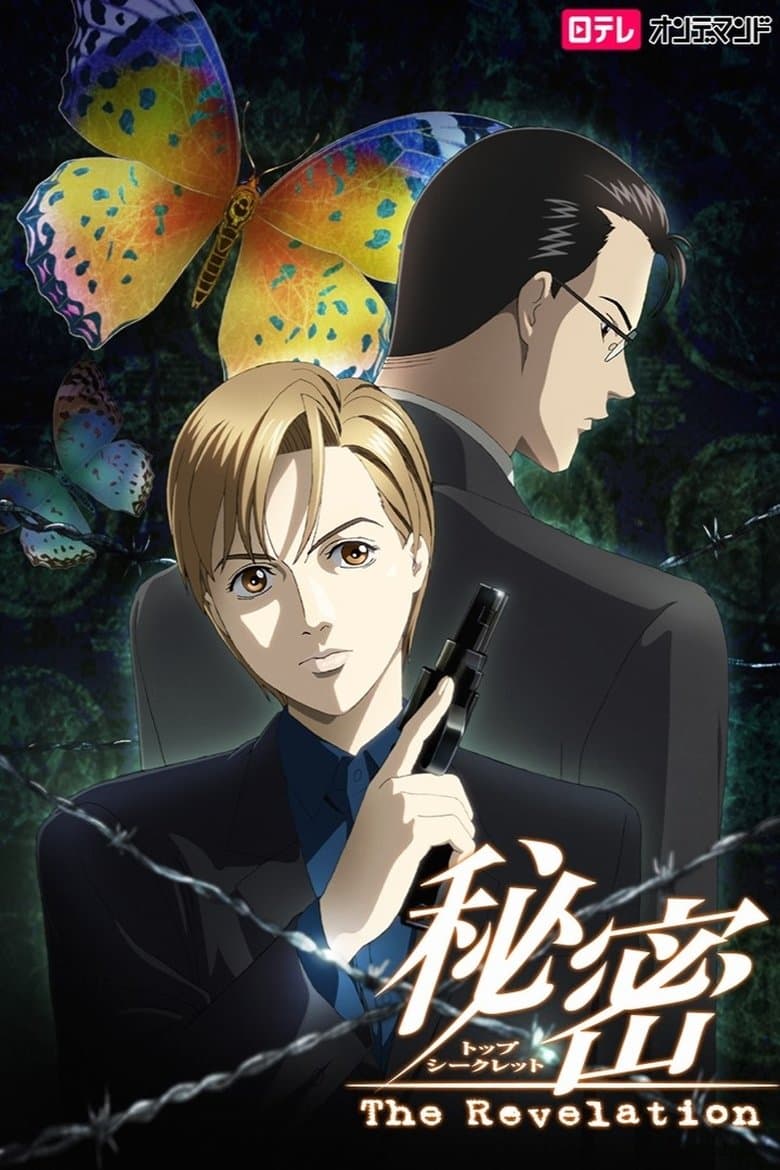 Season 1