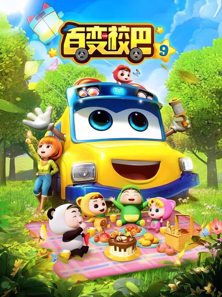 Season 9