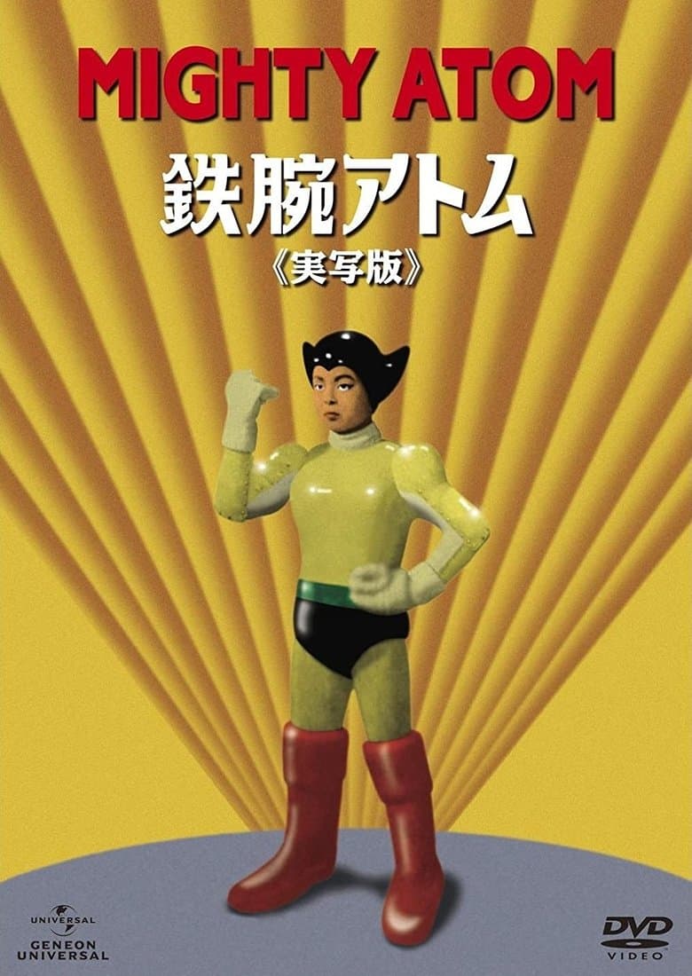 Tetsuwan Atom