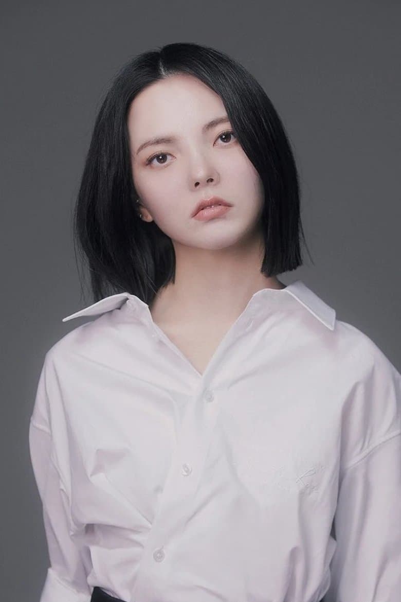Kim Ye Ji