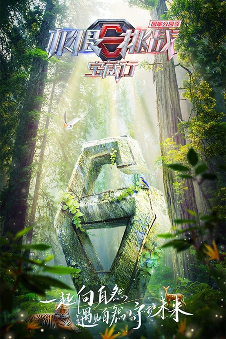 Season 3