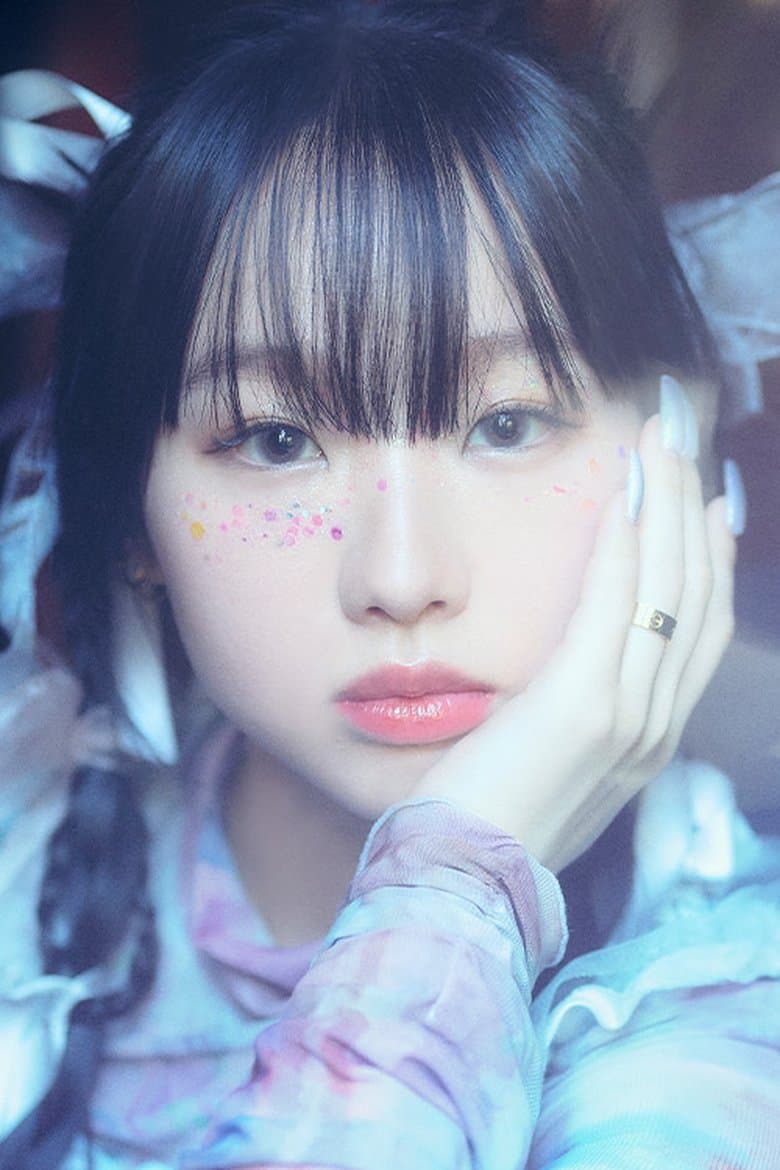 Maju Arai