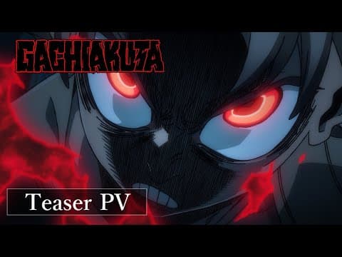 Teaser PV [Subtitled]