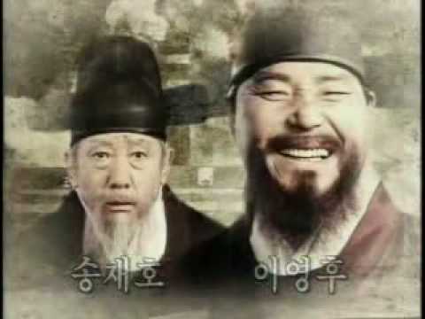 The Last Empress Opening Theme