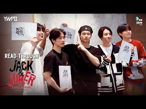 [READ-THROUGH] JACK&JOKER U STEAL MY HEART ทำไมต้องเป็นเธอทุกที