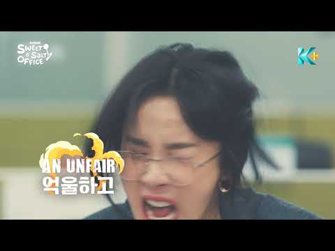 Sweet & Salty Office Trailer [ENG SUB]