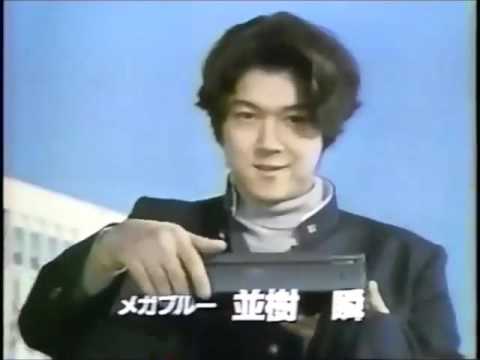 Promo