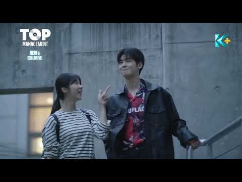 DensTV | K-PLUS | Top Management Promo Video