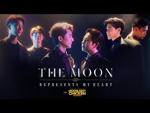 The Moon Represents My Heart Ost.Moonlight Chicken - Earth, Mix, First, Khaotung, Fourth, Gemini
