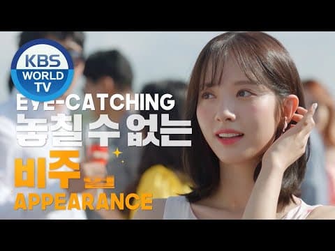 Homemade Love Story | 오! 삼광빌라! [Teaser - Ver.2]