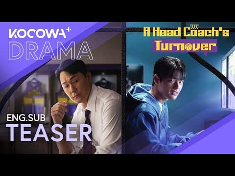 [NOW STREAMING] His Biggest Hater Becomes His Best Assist! 🏀 | A Head Coach's Turnover | KOCOWA+
