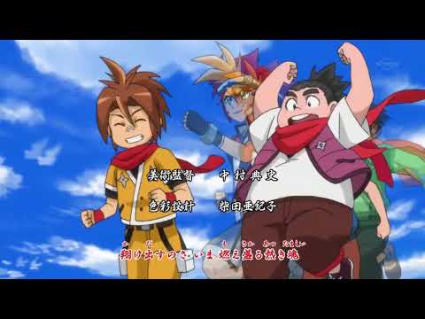 Battle Spirits: Burning Soul Opening 1 Version 2 [HD]