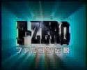 Opening | THE MEANING OF TRUTH - HIRO-X