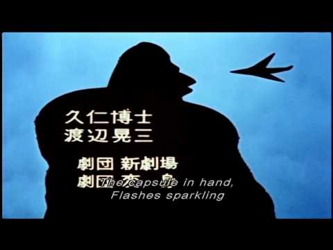 Opening | Ultraman no Uta (Song of Ultraman) - Misuzu Children's Choir and Choru-Stella [Subtitled]