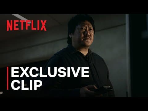 Exclusive Clip