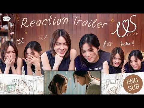 [REACT] อาการ "เอมี่-บอนนี่" จะเป็นยังไงกับการดู Official Trailer ครั้งแรก!! 👩🏻‍❤️‍👩🏻👀