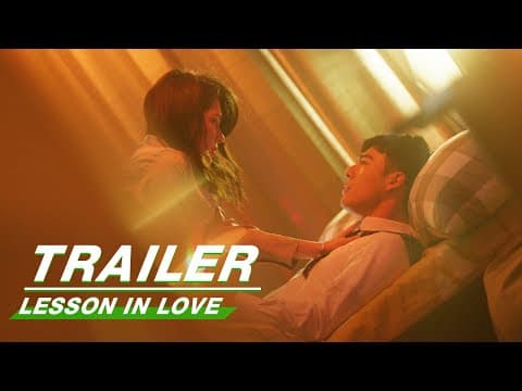Official Trailer: Lesson in Love | 第9节课 | iQIYI