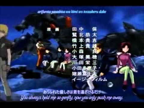 Ending 1 | Anna ni Issho Datta no ni (We Were So Close Together) - See-Saw [Subtitled]