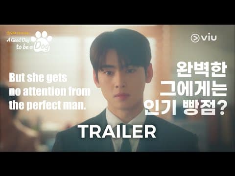 Teaser 1 [ENG SUB]