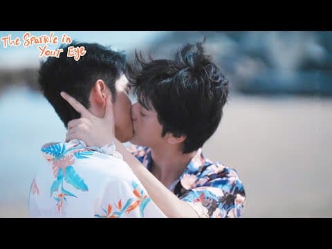 When filming the kiss scene, but he dared not kiss him... | The Sparkle in Your Eye | ENG SUB