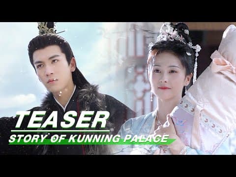 Teaser: Story of Kunning Palace | 宁安如梦 | iQIYI
