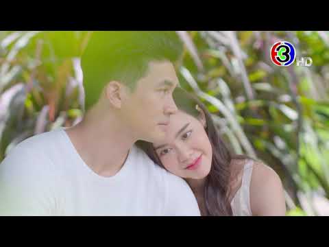 รัก นิรันดร์ จันทรา เร็ว ๆ นี้  | Ch3Thailand
