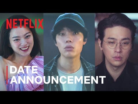 Date Announcement [ENG SUB]