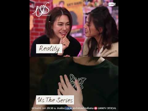 พี่แพมเค้ามีที่รักเป็นของตัวเองแล้ว ทุกคนมีรึยังอ่ะ? 👀❤️  #USTheSeries #GMMTV