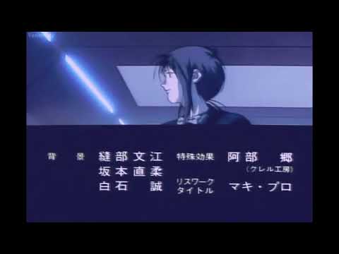 Bounty Dog: Getsumen no Ibu - Opening