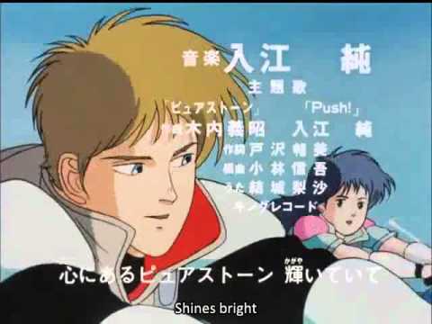 Opening [Subtitled]