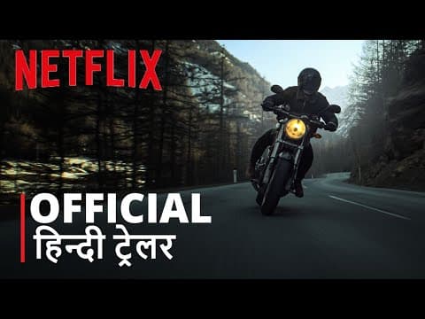 Woman of the Dead | Official Hindi Trailer | हिन्दी ट्रेलर