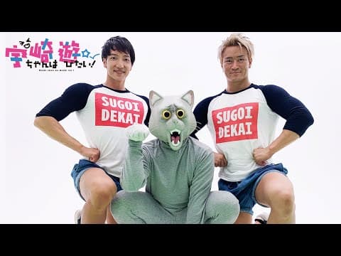 Opening Theme