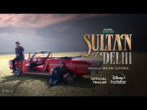 Trailer [Subtitled]