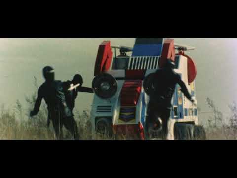 1975 Himitsu Sentai Goranger Trailer (Bluray)