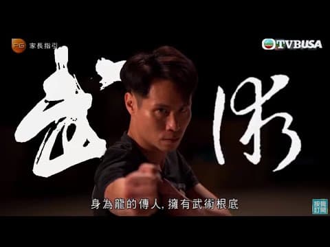 香港25個第一｜ 電影中嘅中國功夫點創造出戲劇效果？快狠準一攻擊即中