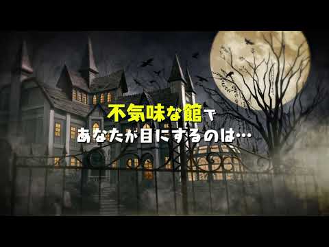 Obey Me! The Anime Teaser