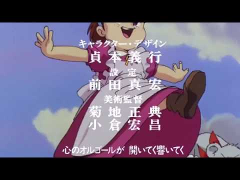 [ ふしぎの海のナディア ] ブルーウォーター - OP映像 - The Secret of Blue Water [ アニメOP ]