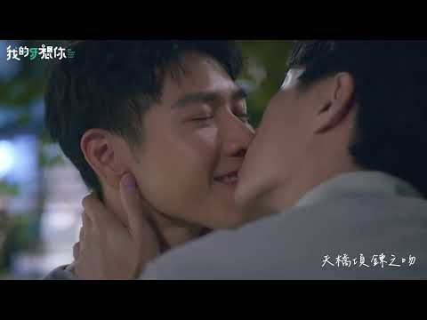 《我的牙想你》安朗各地之吻 。花絮