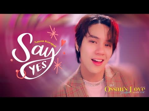 Say Yes Ost.Ossan’s Love Thailand รักนี้ให้ "นาย" - Nanon Korapat